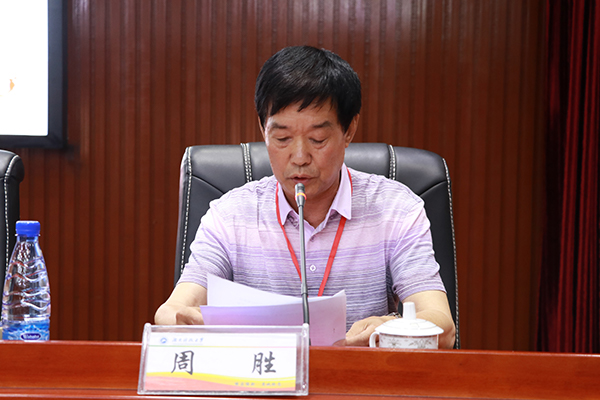 周胜副会长发表讲话 德赢ac米兰官方合作vwin宣传部 黄俊杰 摄.jpg